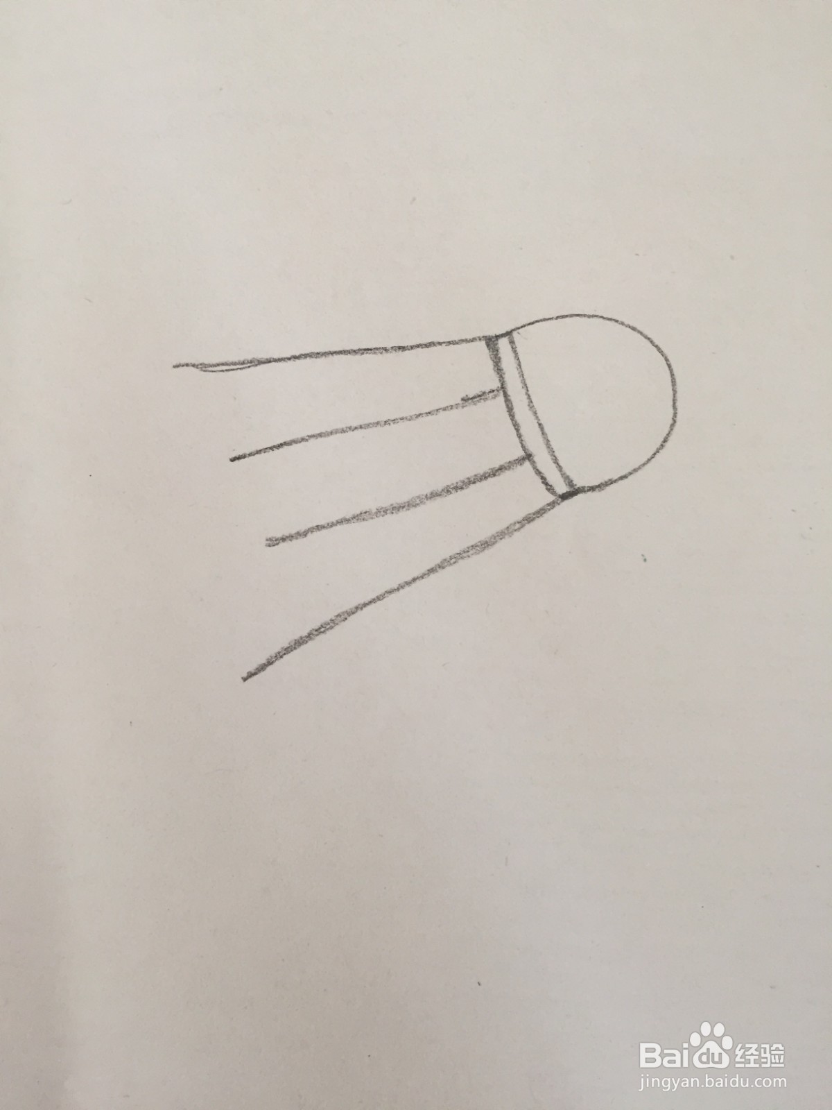 如何快速画出羽毛球