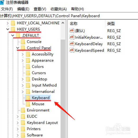 win10开机小键盘不自动开启