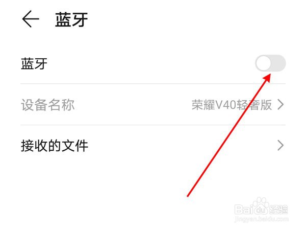 韶音as800怎么连接第二部手机