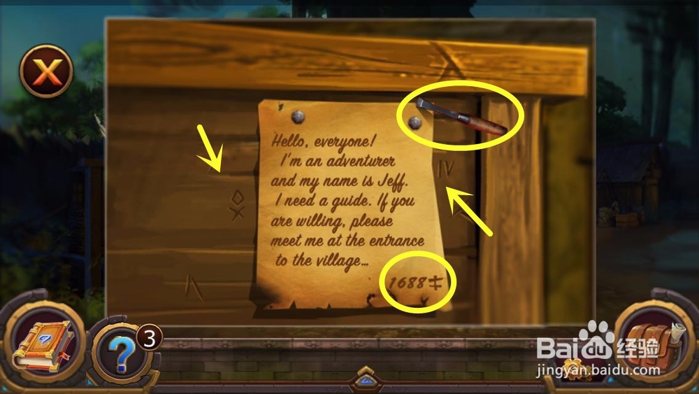 密室逃脱经典闯关版:逃出神秘小镇【攻略】