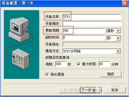 343-1CX08以太网模块设置与使用方法