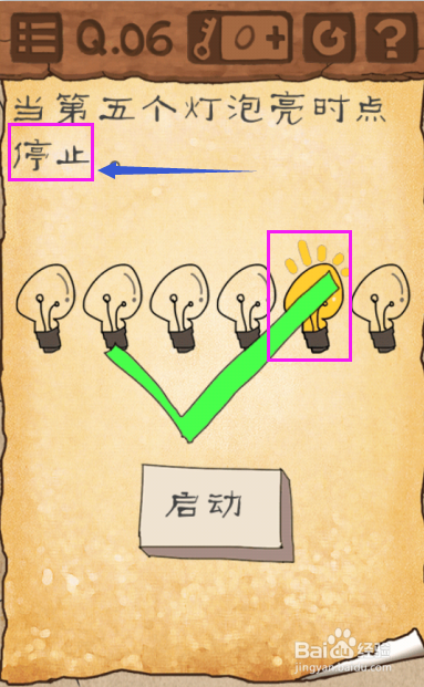 最囧游戏3中1到6关怎么通过