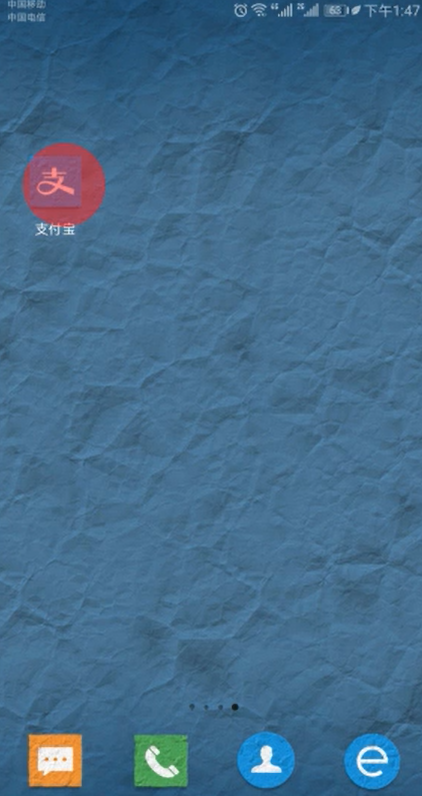 怎样将钱转入余额宝