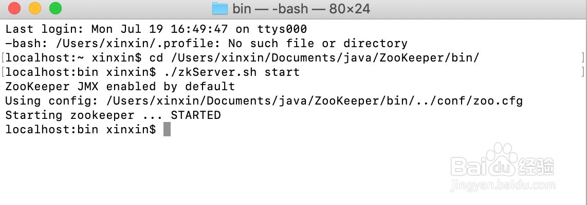 mac中zookeeper分布式集群搭建