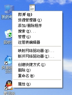 电脑如何启动和故障恢复