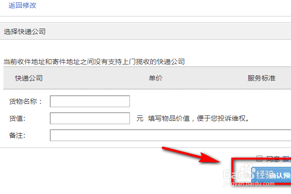 buff饰品卖家怎么发货