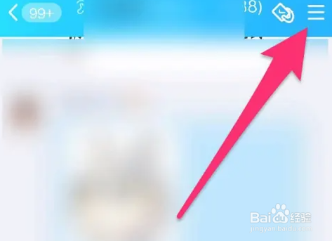 qq怎么查看群成员聊天记录