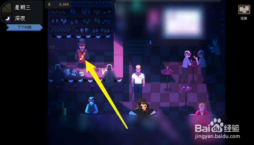 管理员的窥视俱乐部攻略