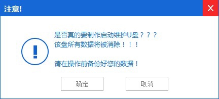 u盘启动盘如何制作工具教程