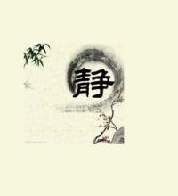 如何克服浮躁心理?