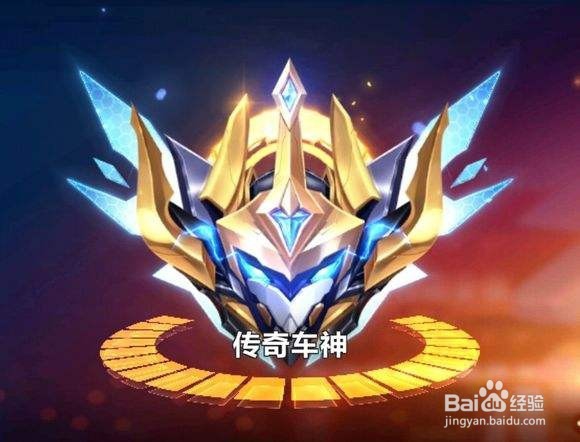 qq飞车手游火神怎么改装