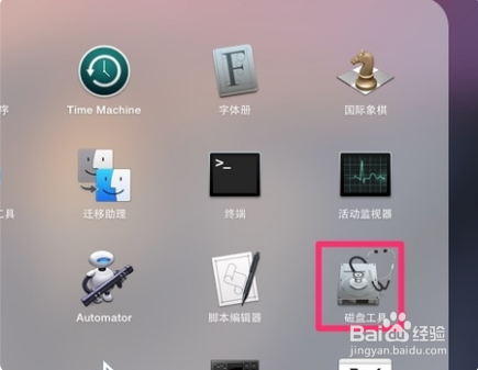 苹果电脑怎么格式化