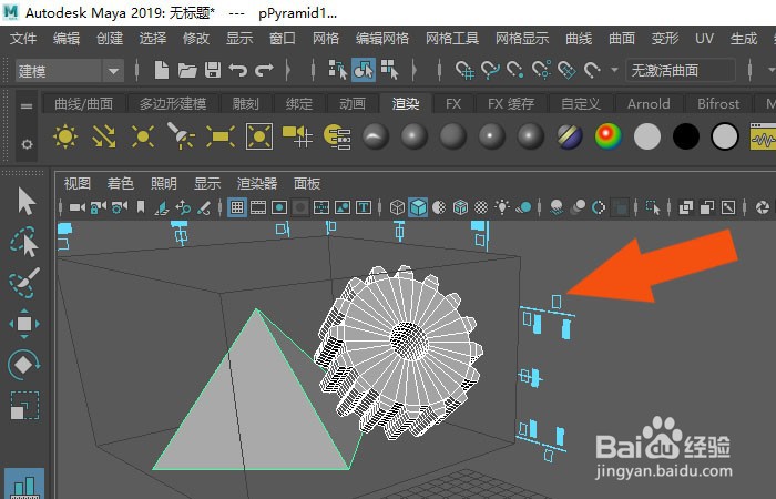 Maya2019软件中怎样使用对齐工具