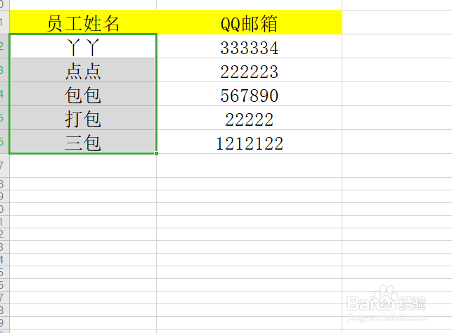 Excel表格数据自动添加文本