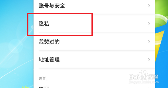 NICE怎么不允许未关注者@我