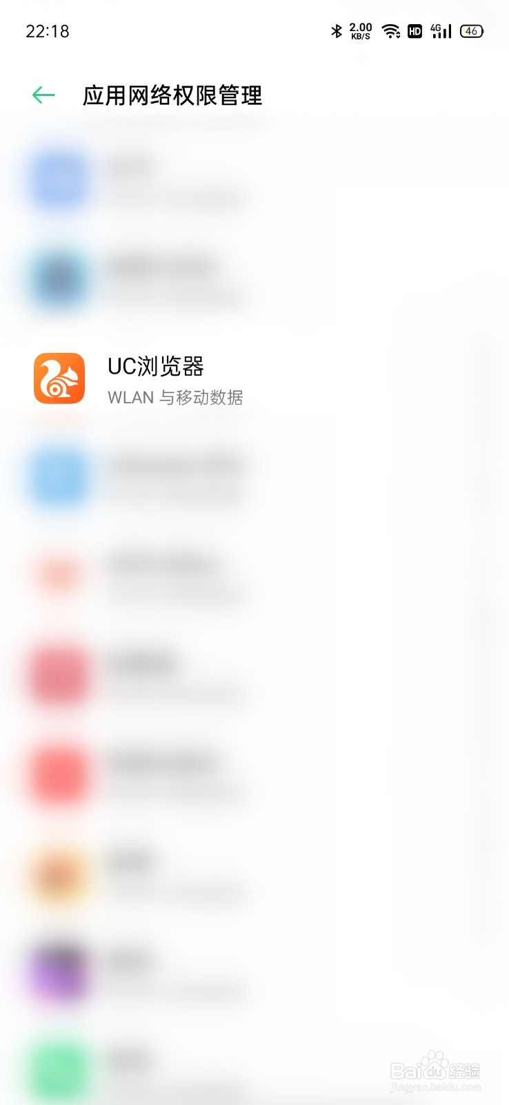 uc浏览器打不开网页是什么原因