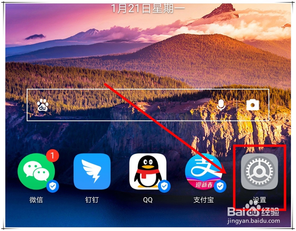 华为P10打开USB后怎么看不到文件夹