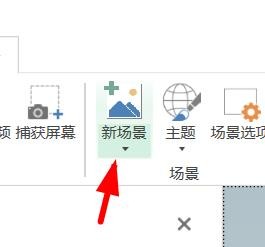 Excel如何为三维地图添加新场景#校园分享#