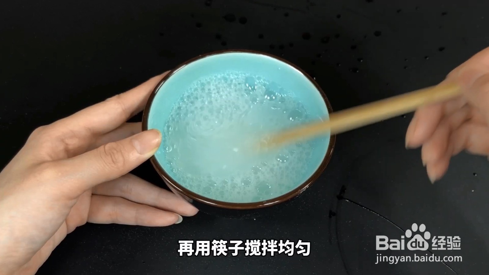 风油精和牙膏混合物,会产生神奇的效果