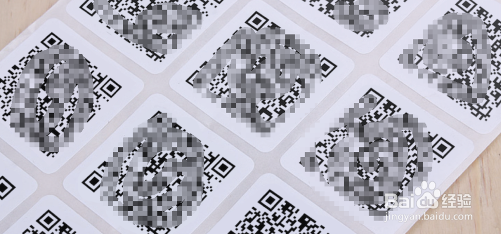 产品标识制作二维码教程