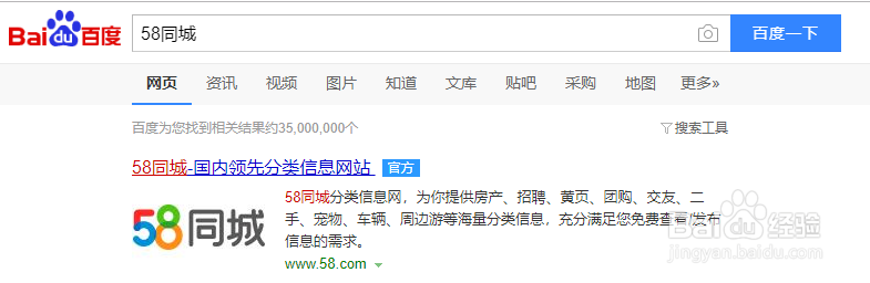 重庆租房用什么APP和网站