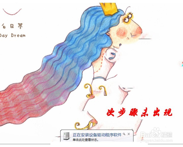 #首晒#凯旺蓝牙4.0适配器 开箱晒物