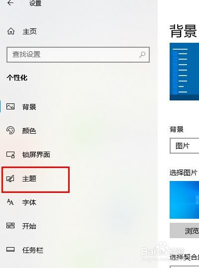 Windows 10回收站消失后如何还原