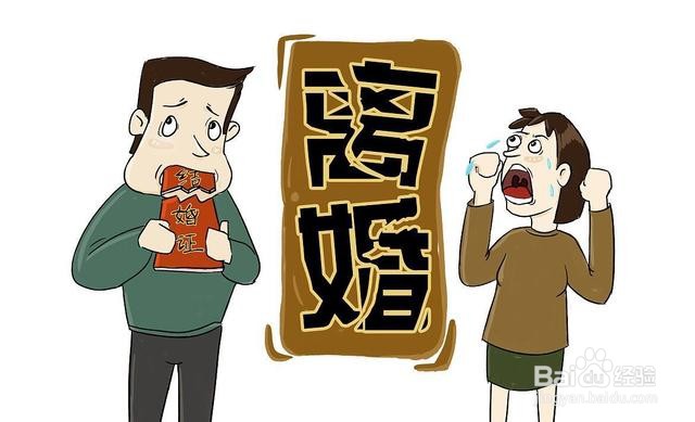 起诉离婚孩子抚养权怎么判女方无工作