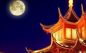 中秋节的习俗有哪些?