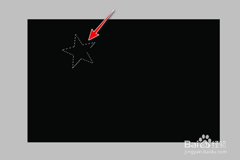 如何用PS制作个五角星？