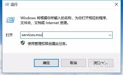 win10服务在哪里打开 怎么样打开系统服务窗口