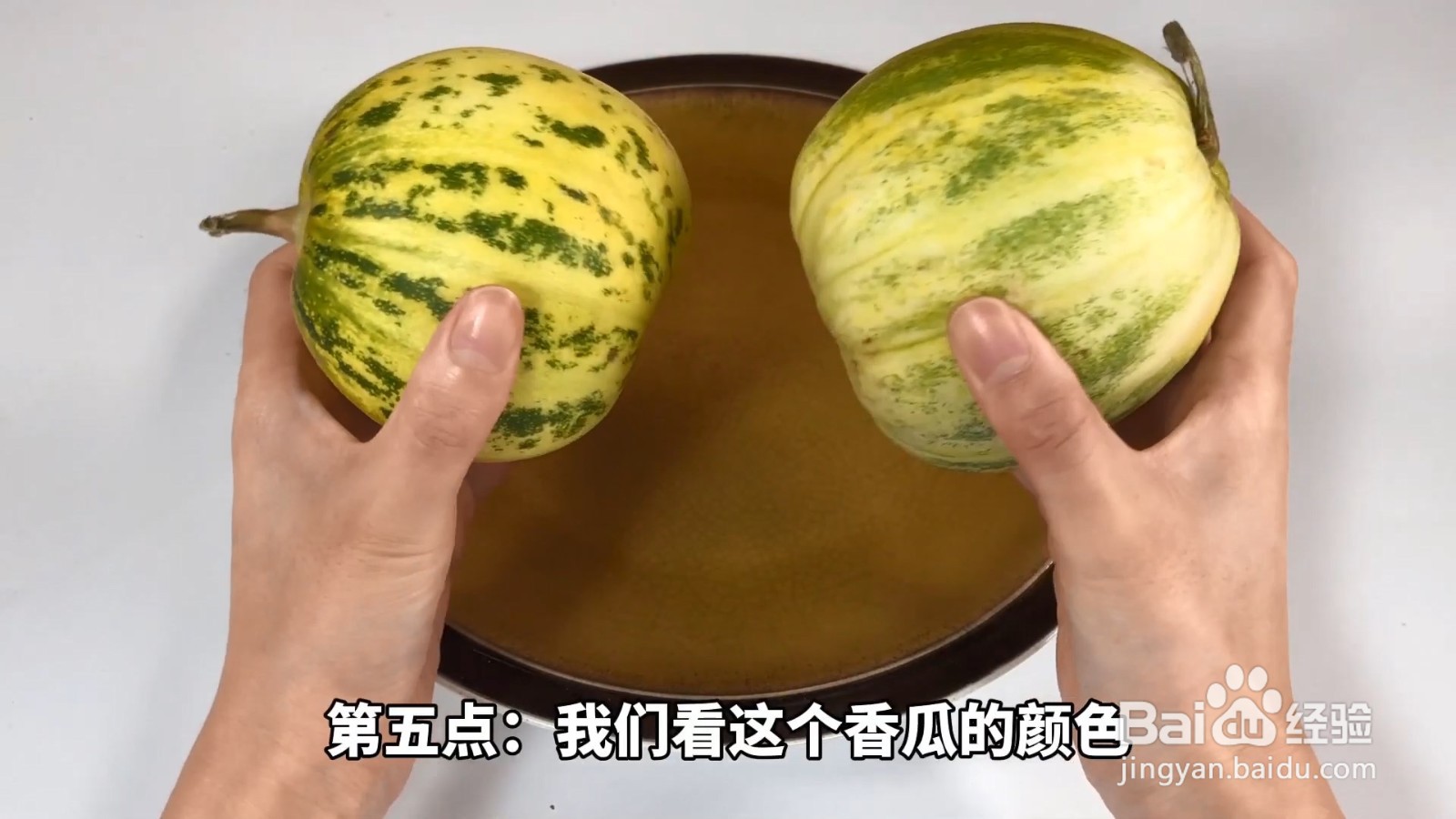 香瓜怎么挑选?水果摊老板教一招,香瓜个个香甜