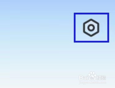 威风优化卫士的充电助手怎么关闭