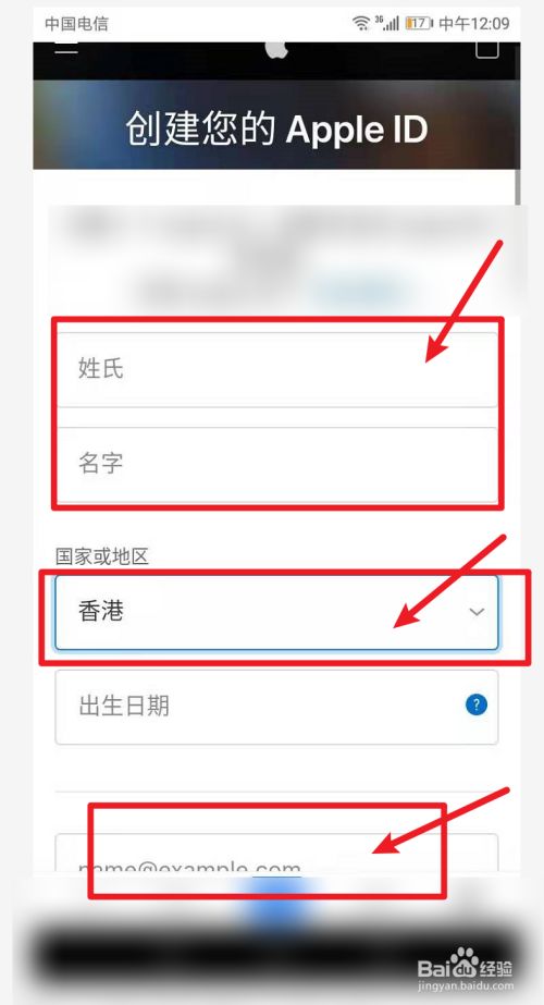 谁能够借我，或者帮我注册一个苹果香港的ID，小弟谢谢了。