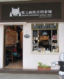 想去厦门的，留着……厦门旅游攻略