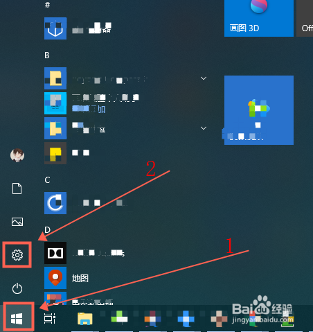 WIN10怎么修改默认浏览器