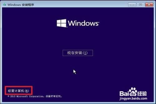Win10专业版出现蓝屏0xc000021a怎么解决
