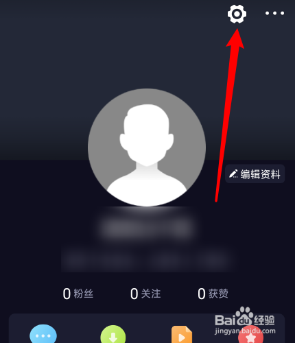 火萤视频壁纸怎么绑定微信？