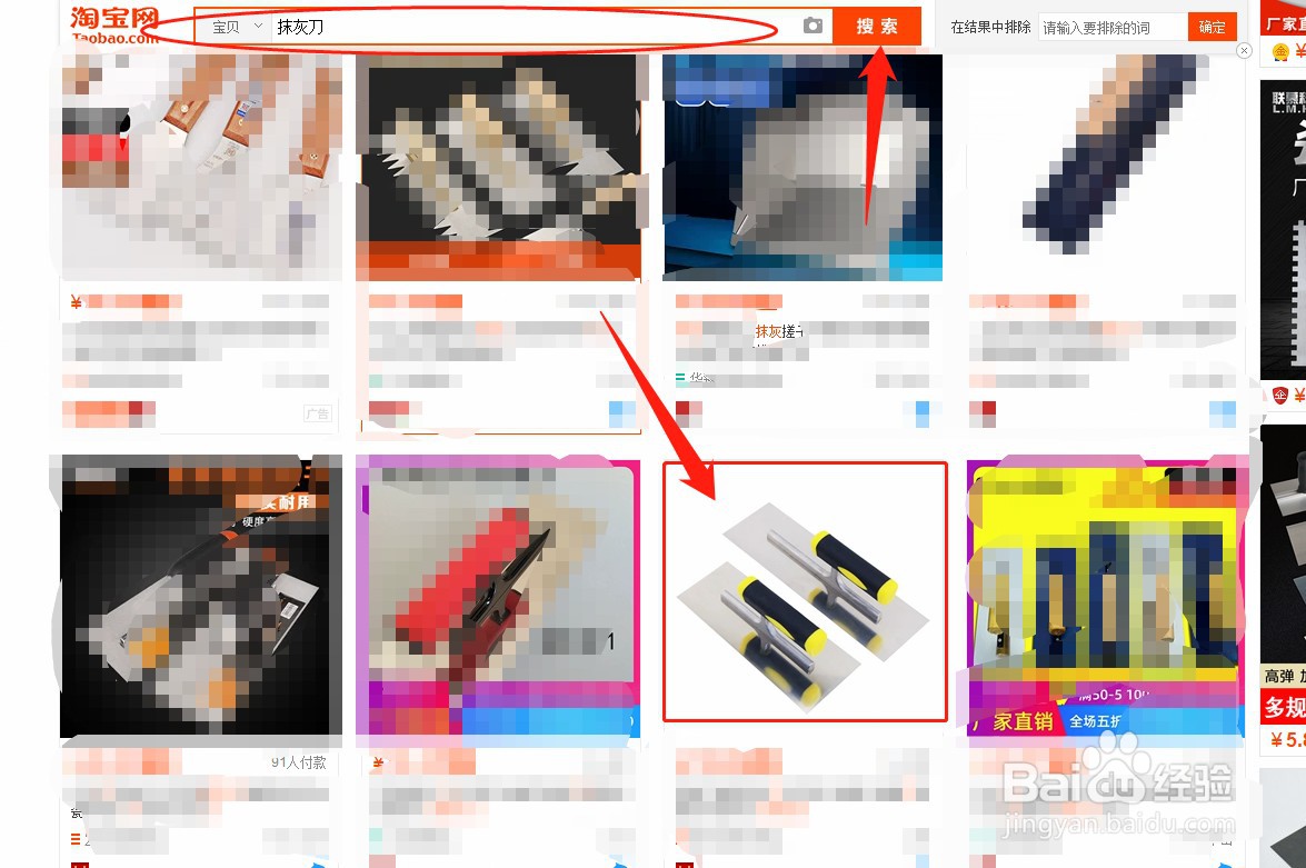 土墙房子怎么处理墙体