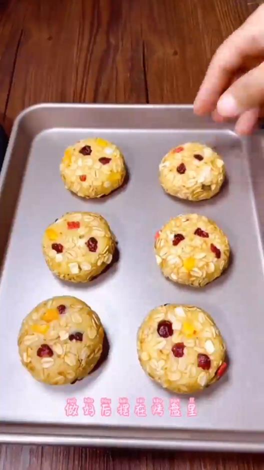 怎样做美味饼干