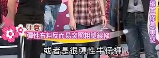 还你一双纤直修长美腿2010.05.24