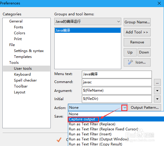 EditPlus上编译和运行Java程序