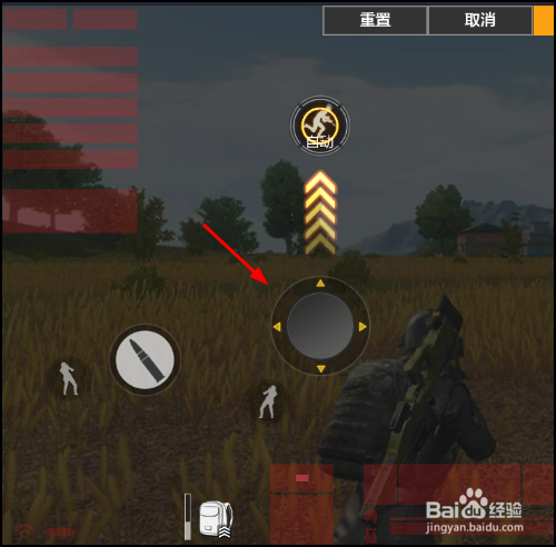 绝地求生全军出击怎么自定义按键设置?