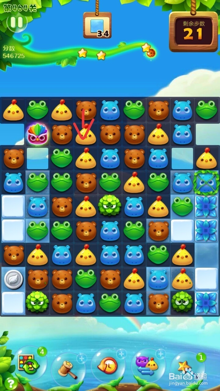 开心消消乐464关过关攻略