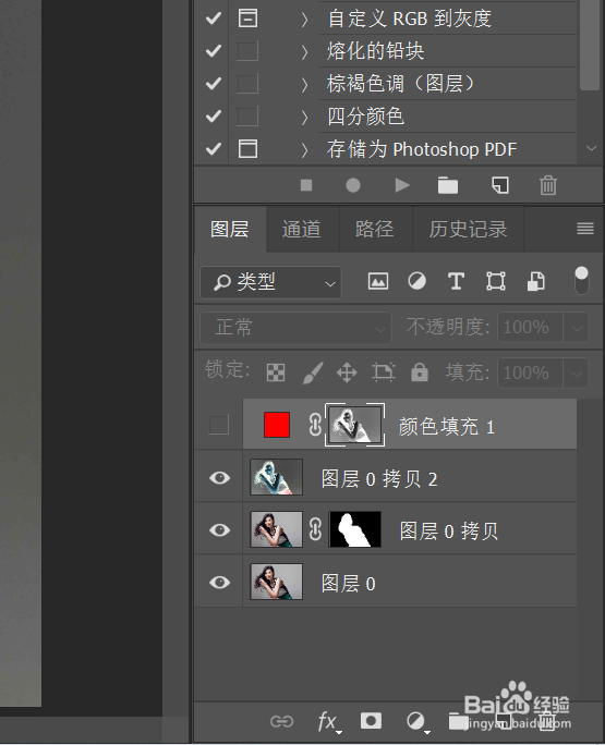 用PS抠取头发丝