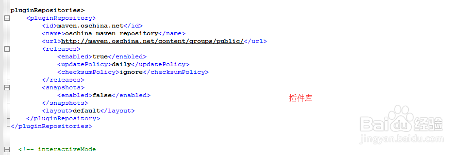 图解项目构建和管理工具maven安装