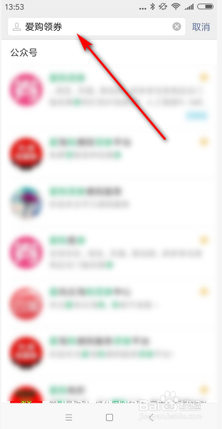 怎么在淘宝上购物省钱？淘宝买东西便宜窍门！