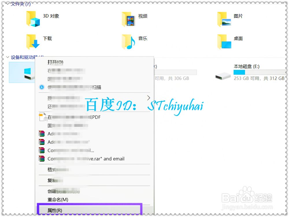 Win10更新后C盘更新备份如何清理