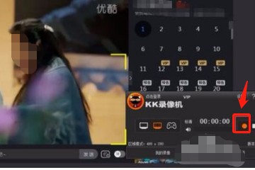 怎么截取视频画面中的一部分?