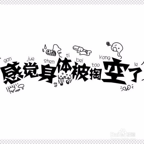 b站会员等级怎么升级